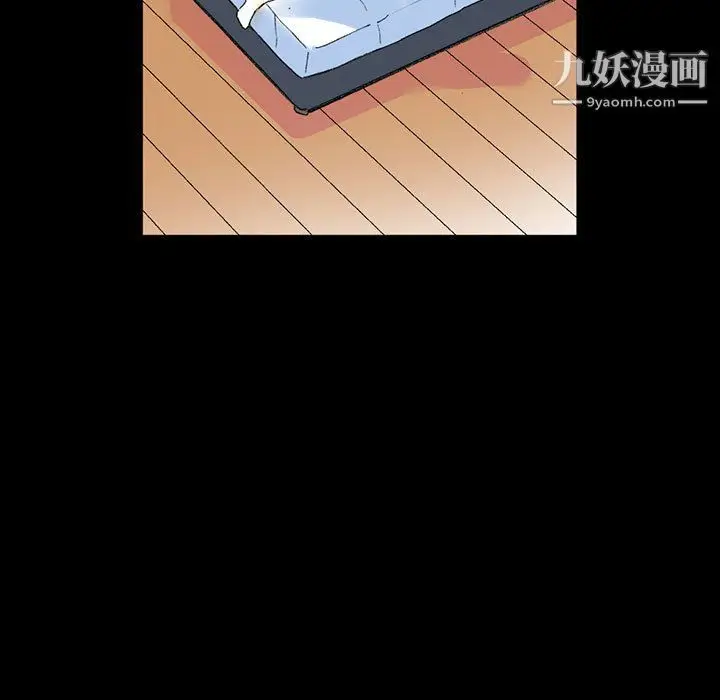 漫画《完美情人养成记》第13话第176张图