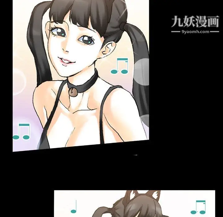 漫画《完美情人养成记》第13话第20张图