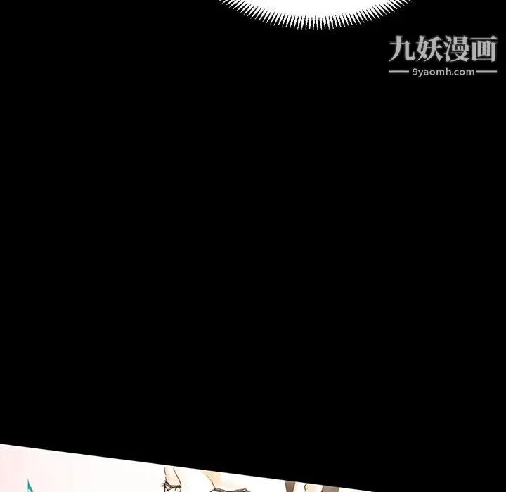 漫画《完美情人养成记》第13话第26张图