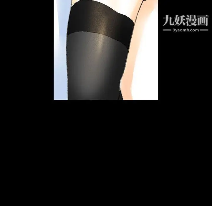 漫画《完美情人养成记》第13话第81张图