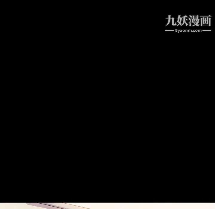 漫画《完美情人养成记》第14话第101张图