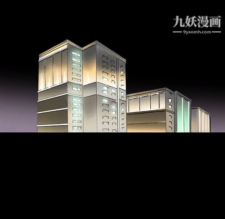 漫画《完美情人养成记》第14话第104张图