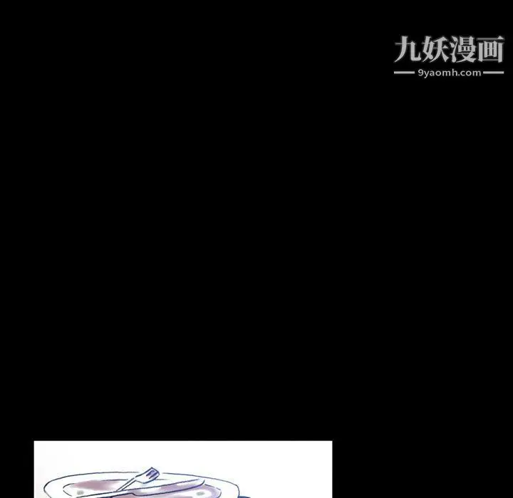 漫画《完美情人养成记》第14话第105张图