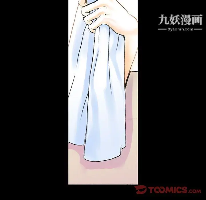 漫画《完美情人养成记》第14话第111张图