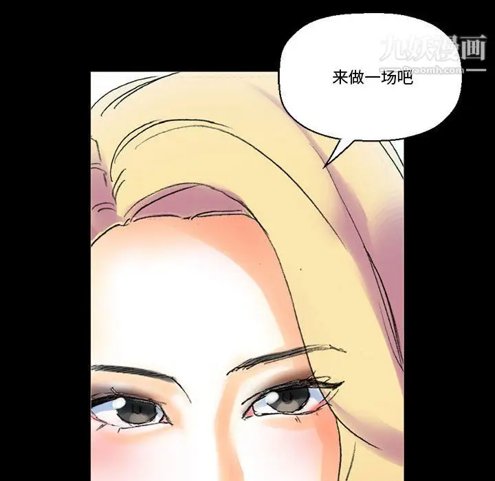 漫画《完美情人养成记》第14话第117张图