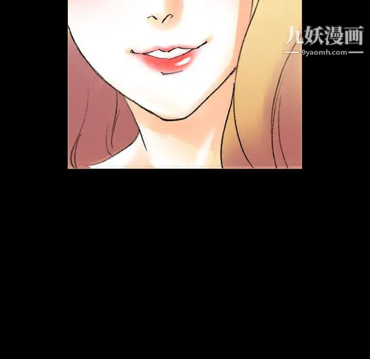 漫画《完美情人养成记》第14话第118张图