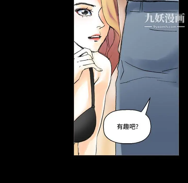漫画《完美情人养成记》第14话第128张图