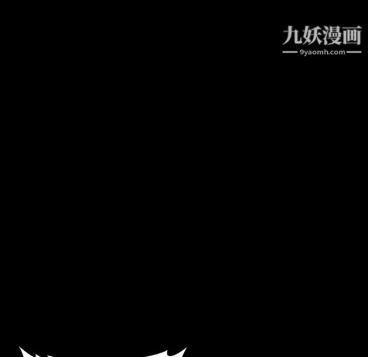 漫画《完美情人养成记》第14话第139张图
