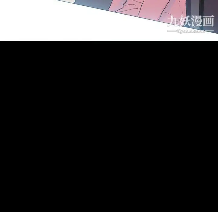 漫画《完美情人养成记》第14话第149张图