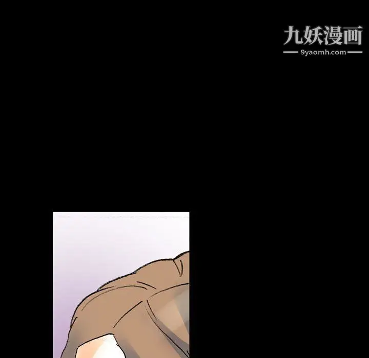 漫画《完美情人养成记》第14话第150张图