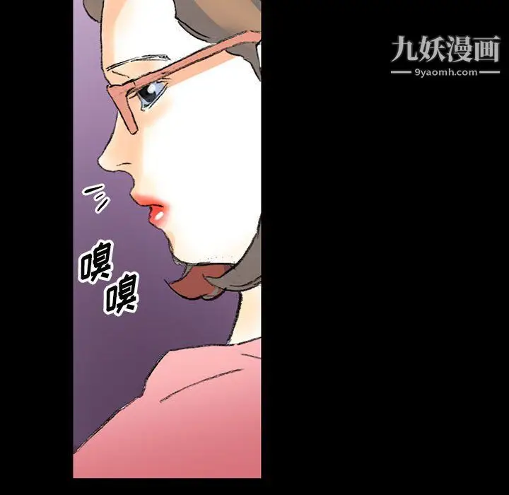 漫画《完美情人养成记》第14话第151张图