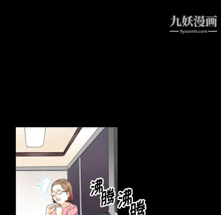 漫画《完美情人养成记》第14话第153张图