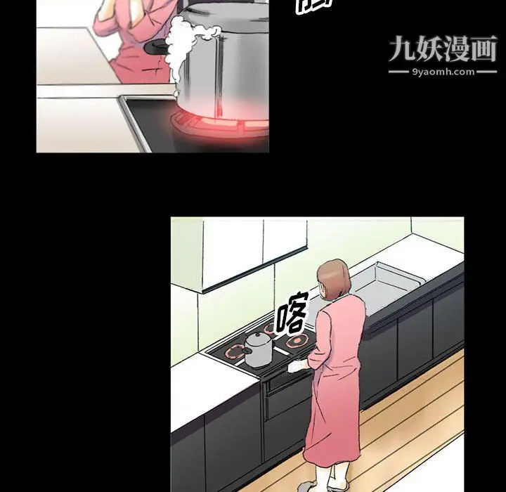 漫画《完美情人养成记》第14话第154张图