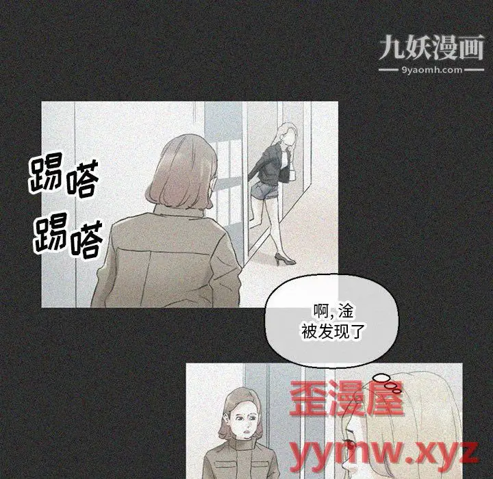 漫画《完美情人养成记》第14话第158张图