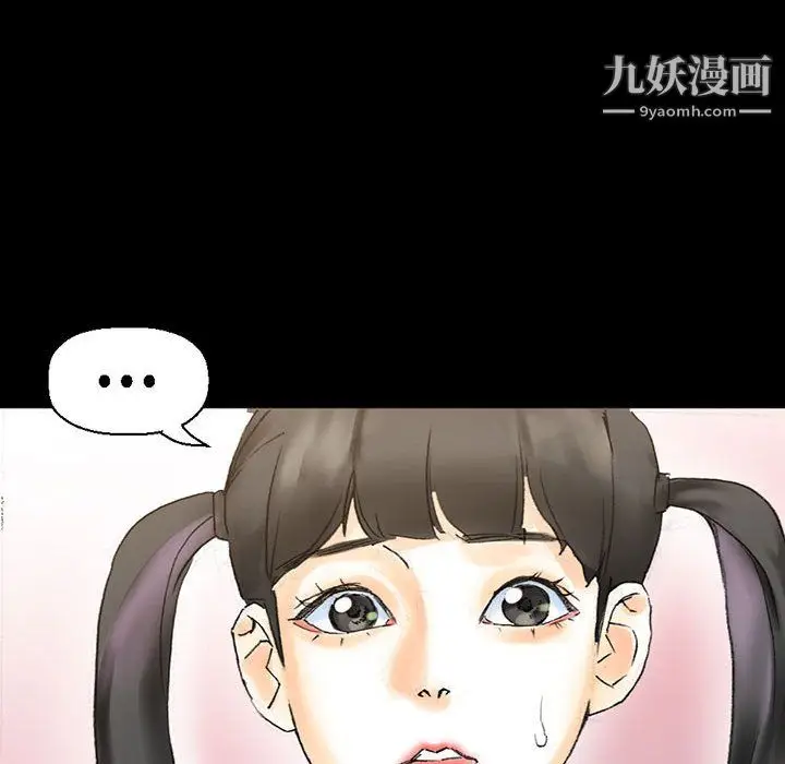漫画《完美情人养成记》第14话第16张图