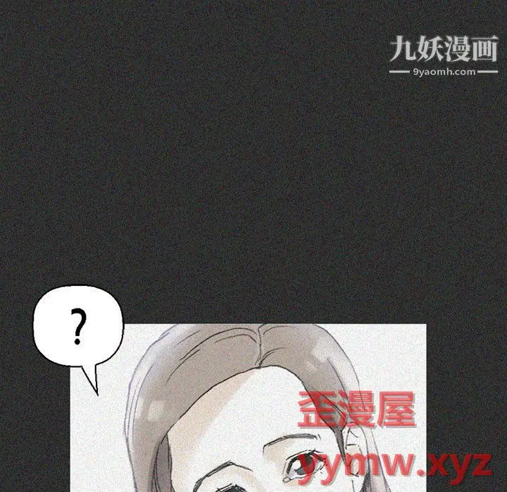 漫画《完美情人养成记》第14话第160张图
