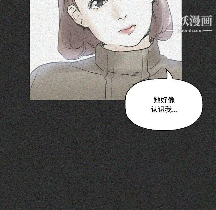 漫画《完美情人养成记》第14话第161张图