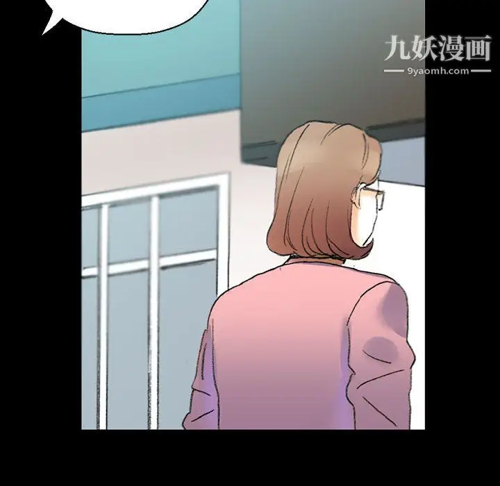漫画《完美情人养成记》第14话第163张图