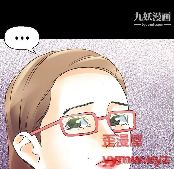 漫画《完美情人养成记》第14话第165张图