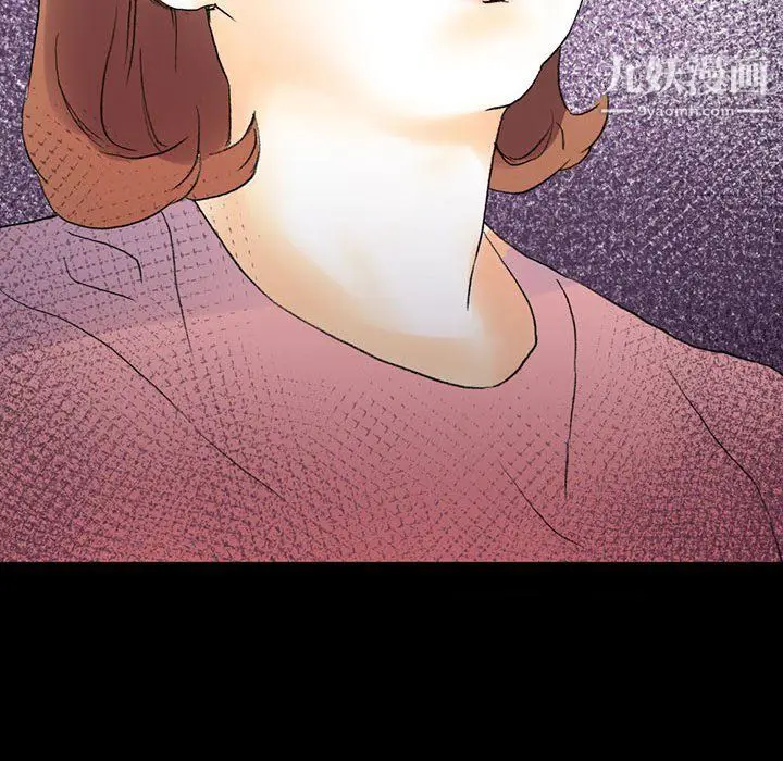 漫画《完美情人养成记》第14话第166张图