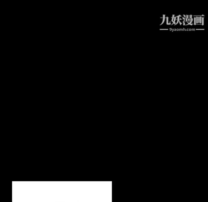 漫画《完美情人养成记》第14话第29张图