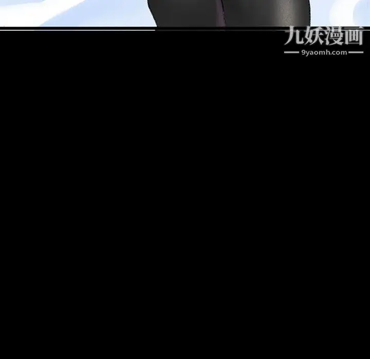 漫画《完美情人养成记》第14话第35张图