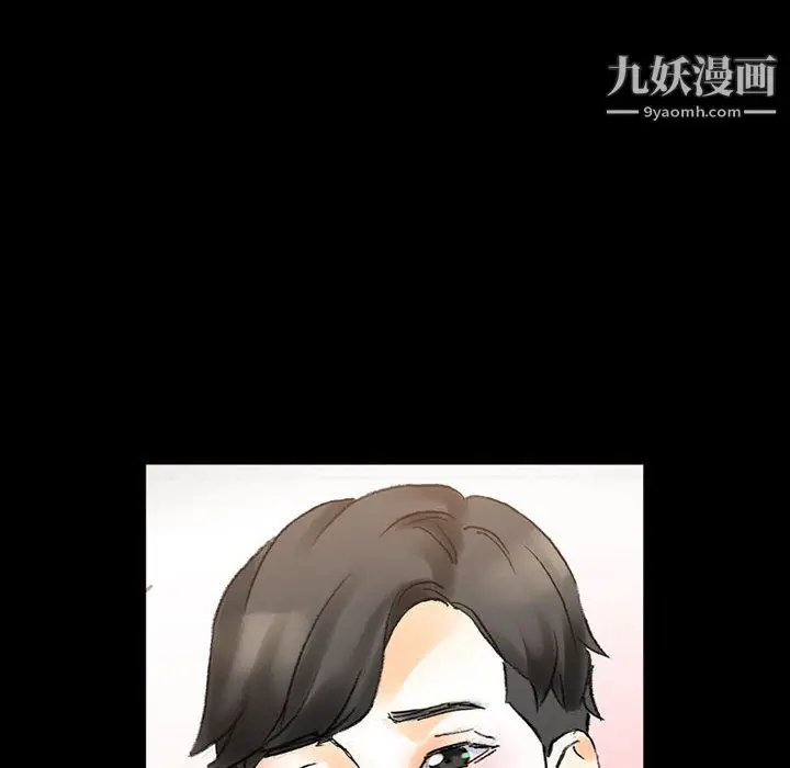 漫画《完美情人养成记》第14话第36张图