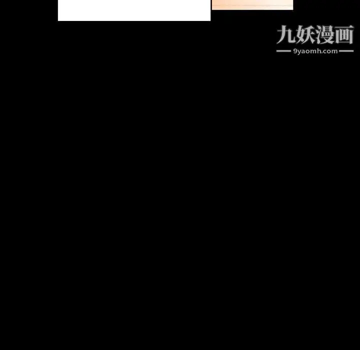 漫画《完美情人养成记》第14话第38张图
