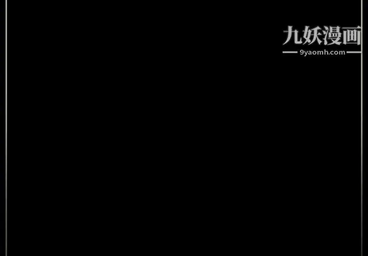 漫画《完美情人养成记》第14话第4张图