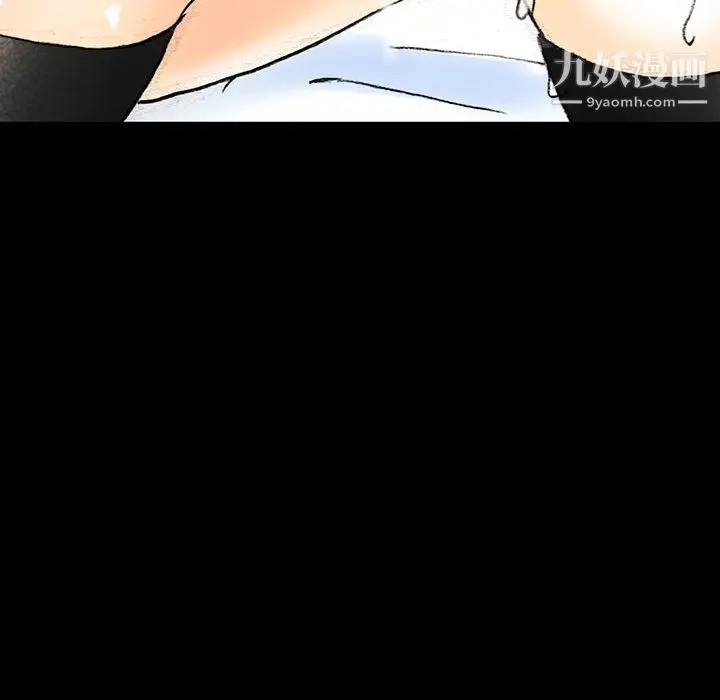 漫画《完美情人养成记》第14话第52张图