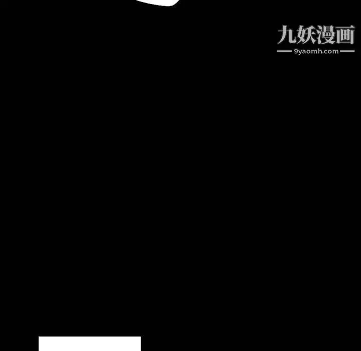 漫画《完美情人养成记》第14话第61张图
