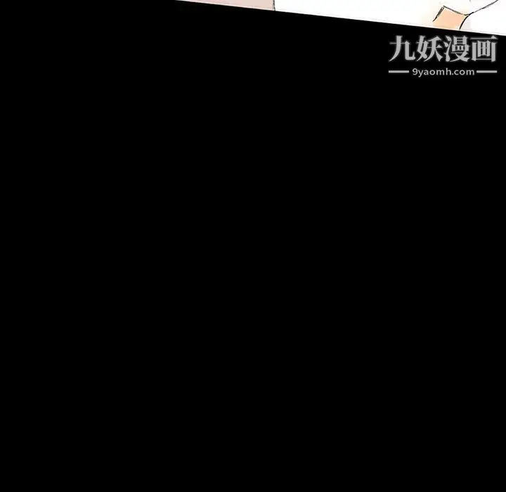 漫画《完美情人养成记》第14话第73张图