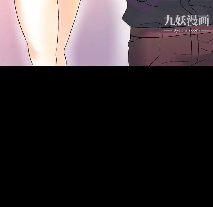 漫画《完美情人养成记》第14话第8张图