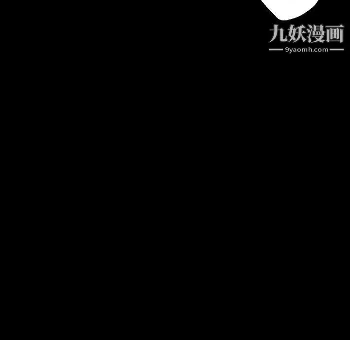 漫画《完美情人养成记》第14话第80张图