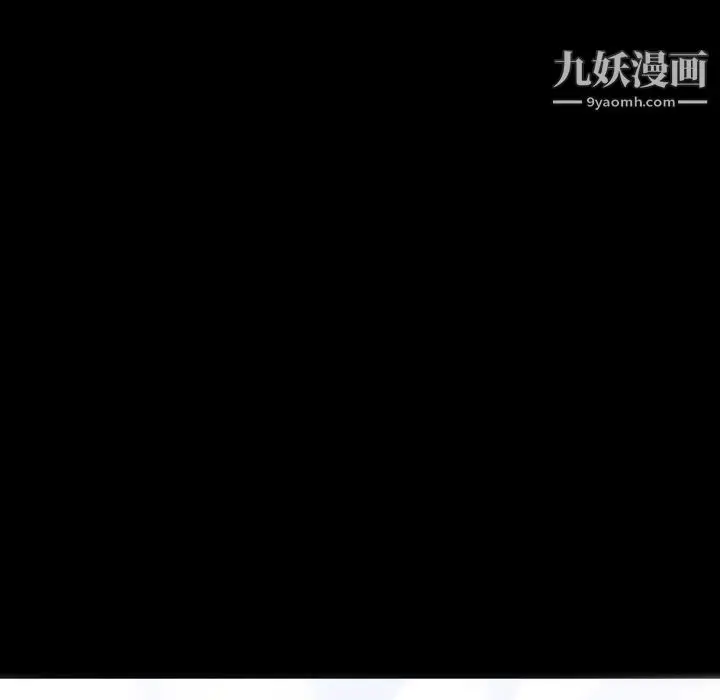 漫画《完美情人养成记》第14话第91张图