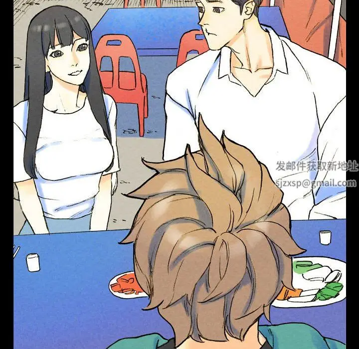 漫画《完美情人养成记》第37话第116张图