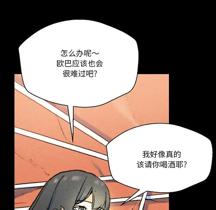 漫画《完美情人养成记》第37话第121张图