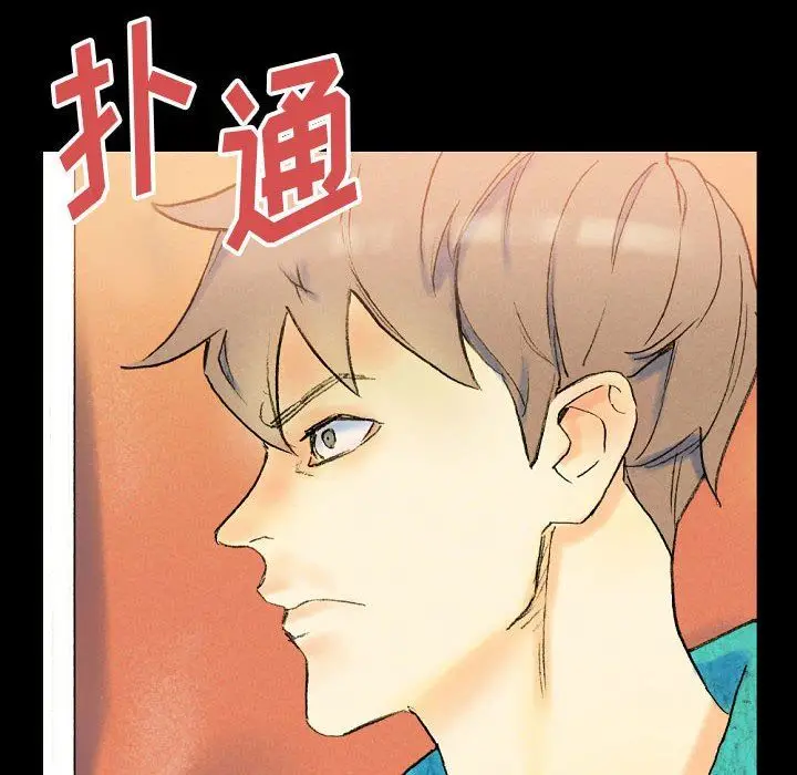 漫画《完美情人养成记》第37话第138张图
