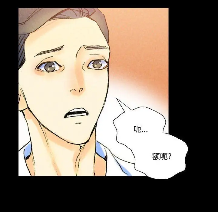漫画《完美情人养成记》第37话第144张图