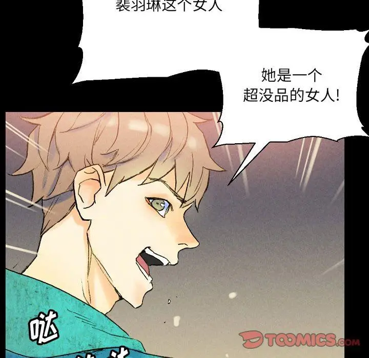 漫画《完美情人养成记》第37话第148张图