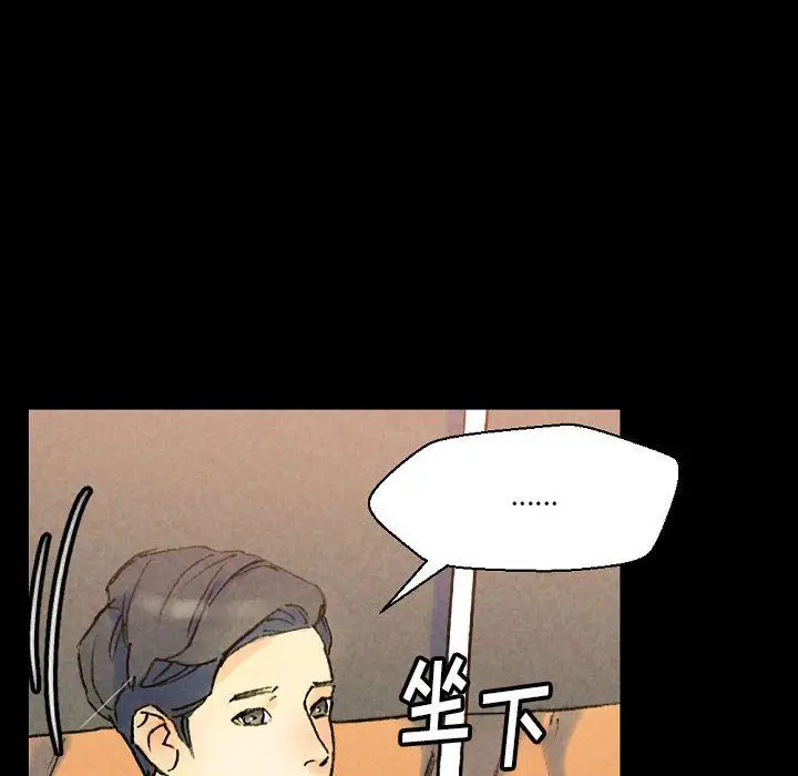 漫画《完美情人养成记》第37话第152张图