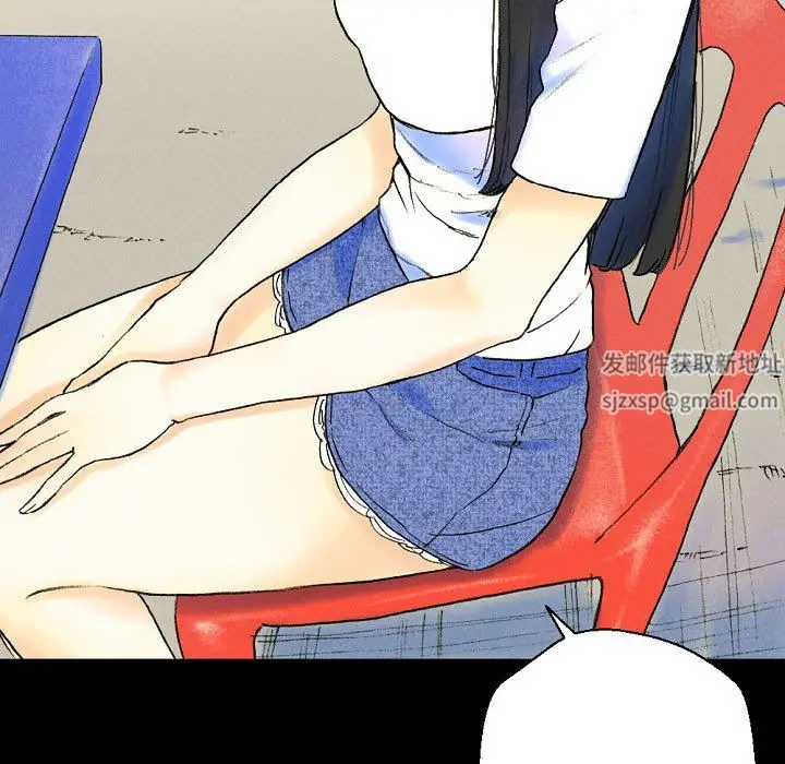 漫画《完美情人养成记》第37话第157张图