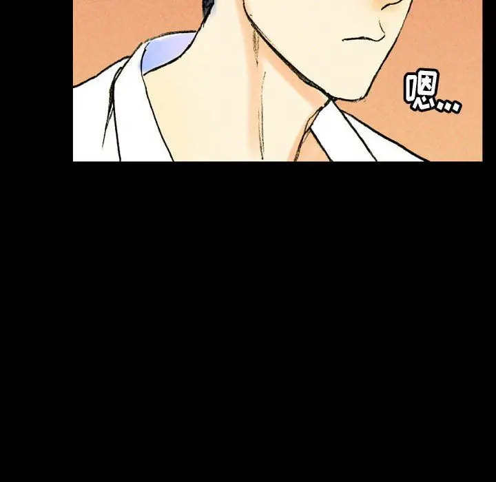 漫画《完美情人养成记》第37话第160张图