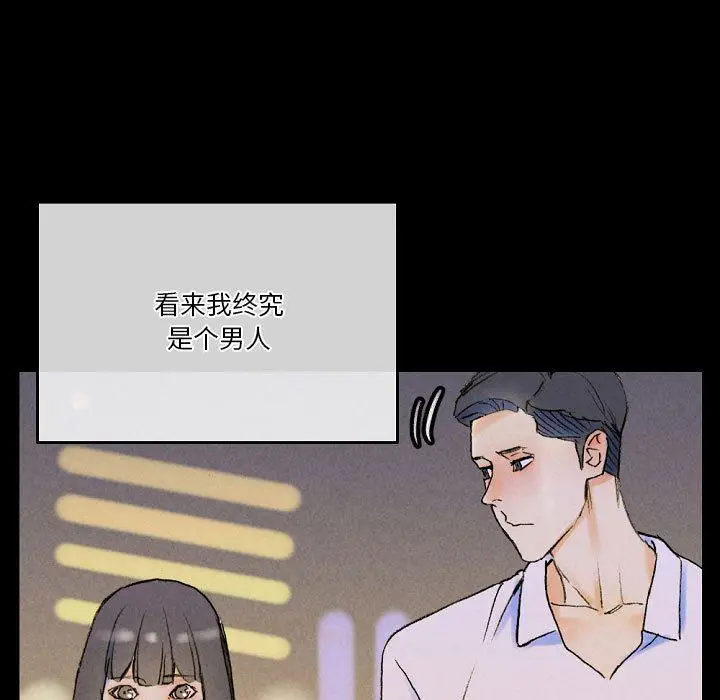 漫画《完美情人养成记》第37话第165张图