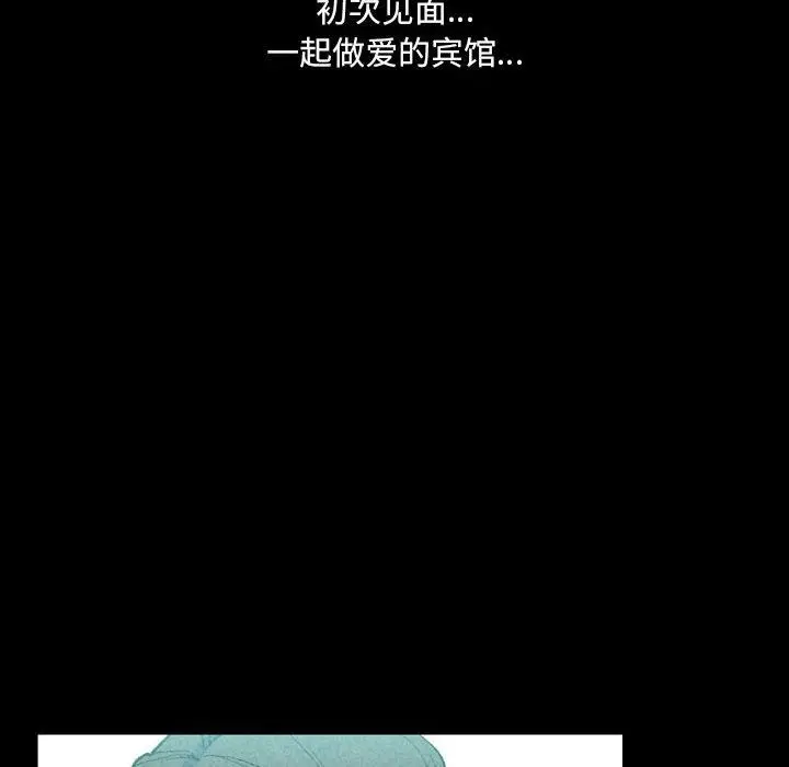 漫画《完美情人养成记》第37话第186张图