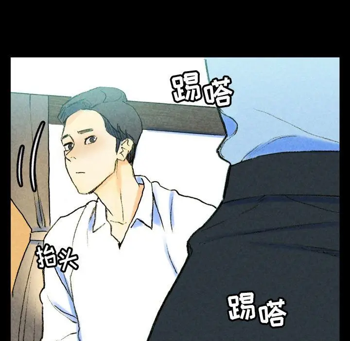 漫画《完美情人养成记》第37话第189张图