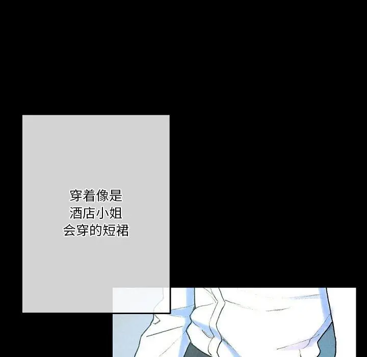 漫画《完美情人养成记》第37话第192张图