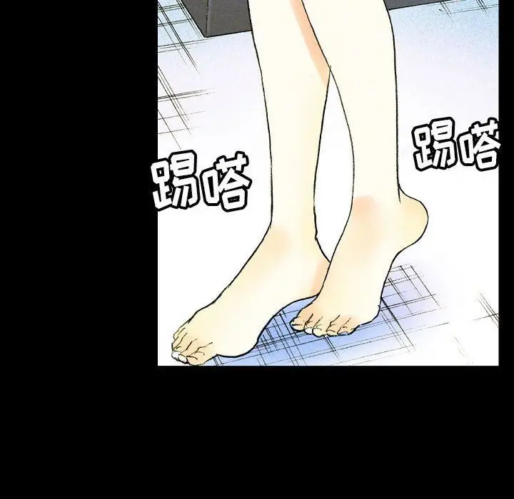 漫画《完美情人养成记》第37话第194张图
