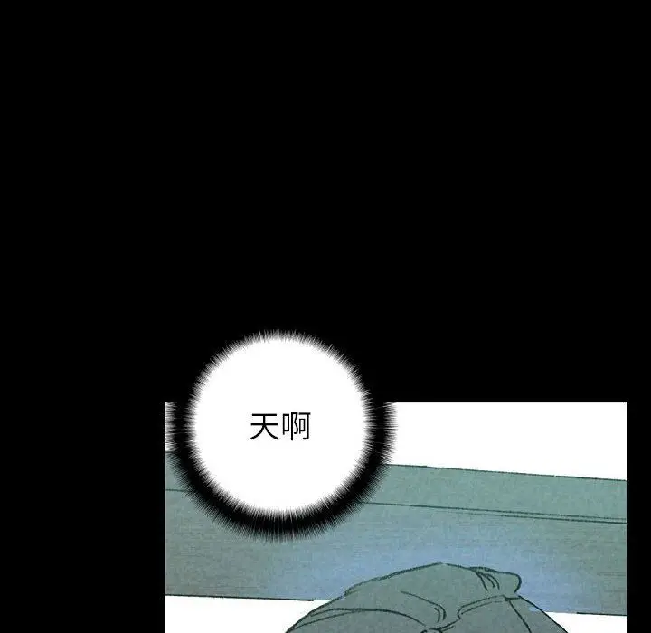 漫画《完美情人养成记》第37话第210张图