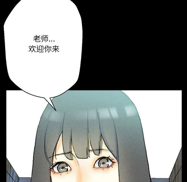 漫画《完美情人养成记》第37话第213张图